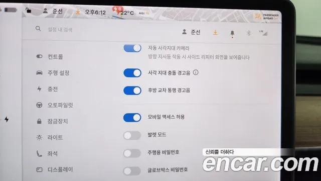 Tesla Model 3 id 2700779 из Кореи 7
