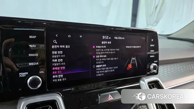 Kia Sorento 4th Generation id 3274827 из Кореи 7