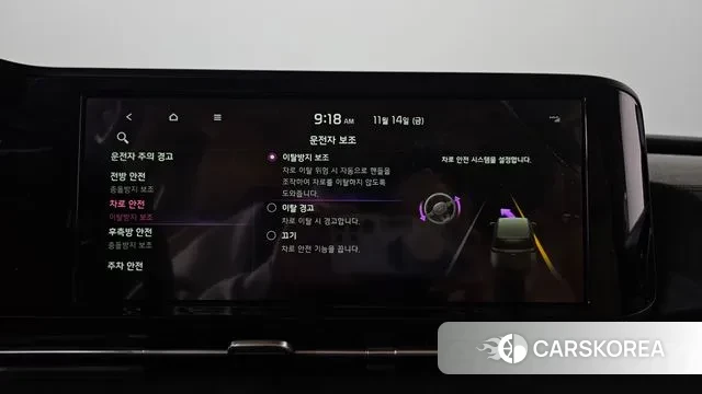 Kia Carnival 4th generation id 3367688 из Кореи 7