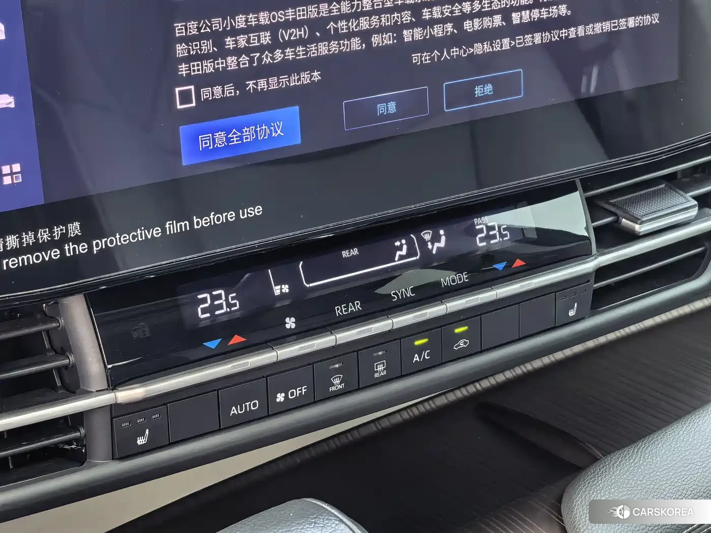 Toyota Grevia id 4577463 из Китая 7