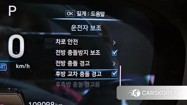 Genesis G70 id 3029227 из Кореи 7