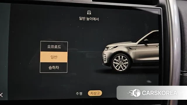 Land Rover Discovery 5 id 3599526 из Кореи 7