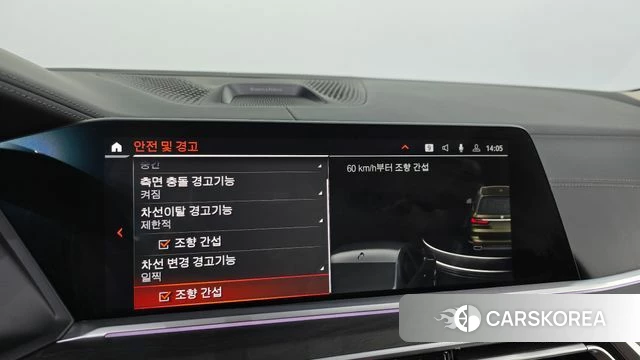 BMW X7 (G07) id 3799846 из Кореи 7