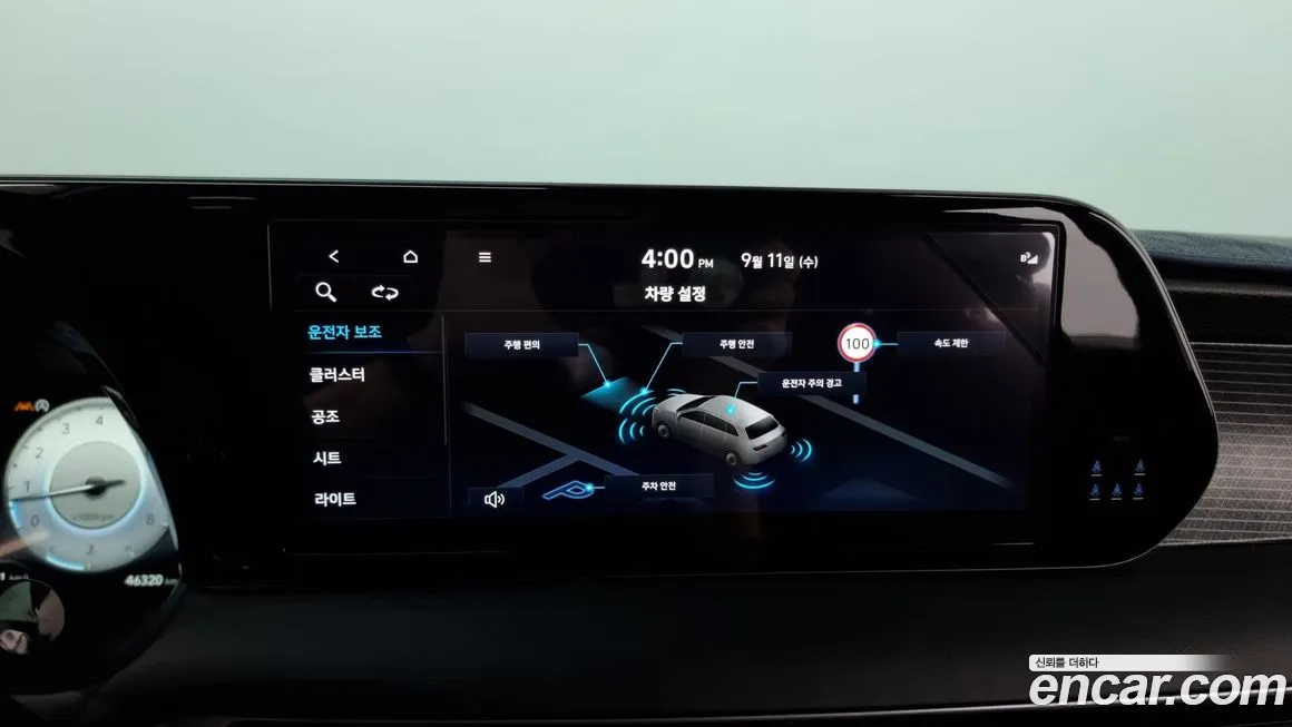 Hyundai The New Palisade id 1902084 из Кореи 7