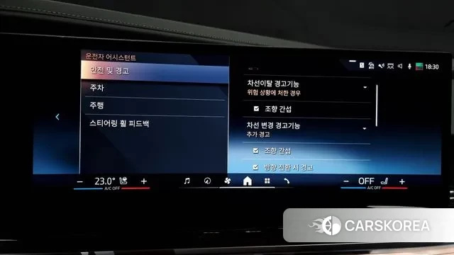 BMW 7 Series (G70) id 3426107 из Кореи 7