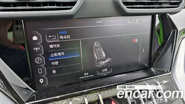 Lamborghini Urus id 2719645 из Кореи 7