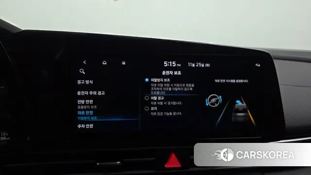 Hyundai Avante (CN7) id 3406584 из Кореи 7