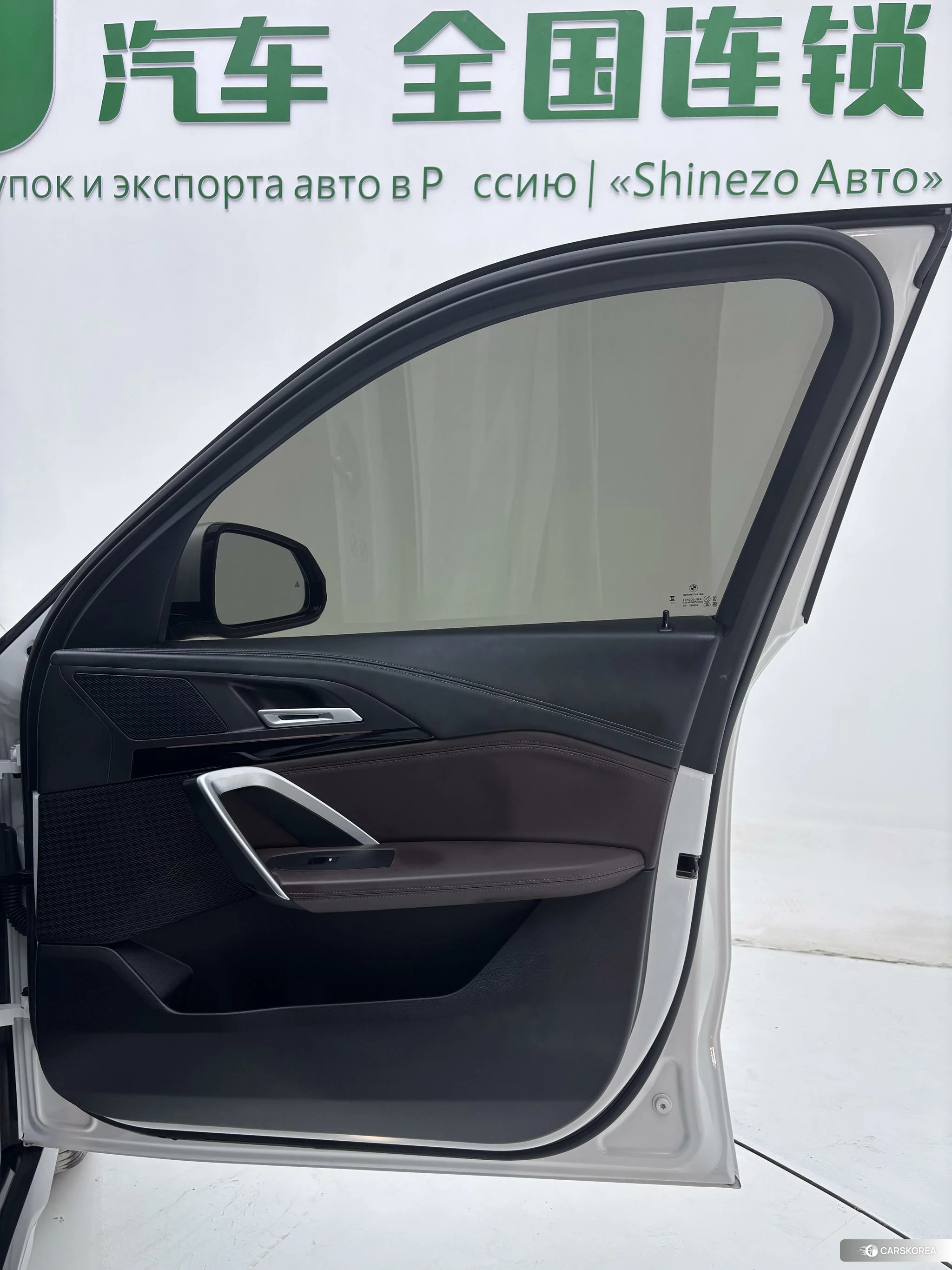 BMW X1 id 4486301 из Китая 7
