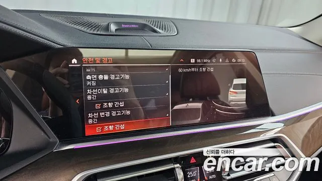 BMW X5 (G05) id 2710928 из Кореи 7