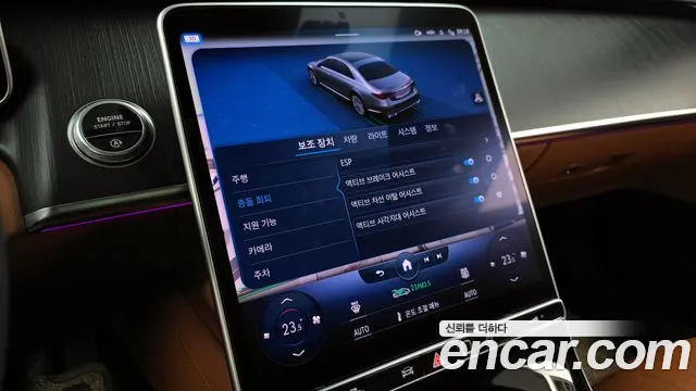 Mercedes-Benz S-Class W223 id 2708567 из Кореи 7