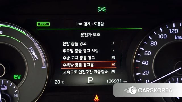 Kia All New K7 Hybrid id 3924938 из Кореи 7