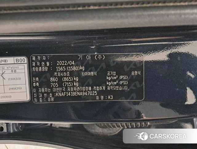 Kia The New K3 2nd generation id 4561603 из Кореи 7