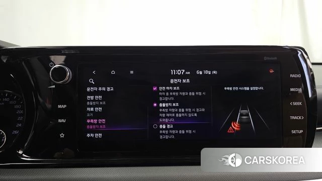 Kia K5 Hybrid 3rd Generation id 4476876 из Кореи 7