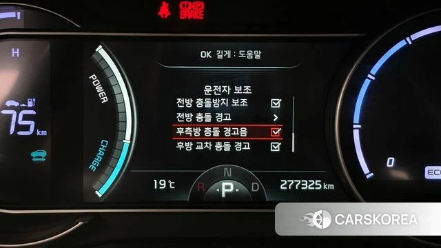 Kia Niro Plus id 3884081 из Кореи 7