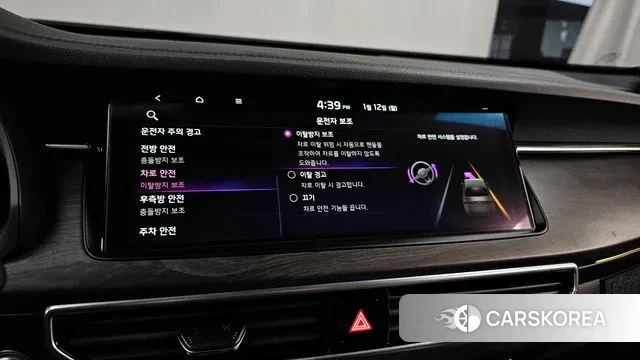 Kia K7 Premier id 3573568 из Кореи 7