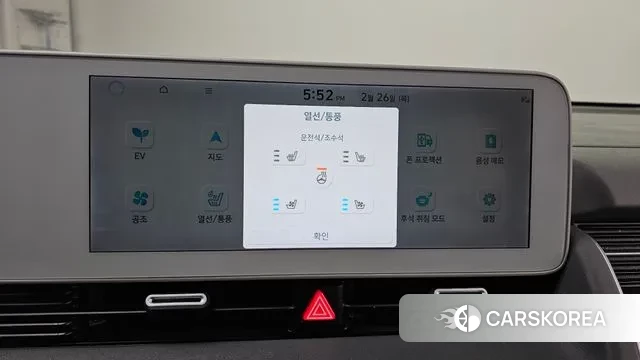 Hyundai Ionic 5 id 3722315 из Кореи 7