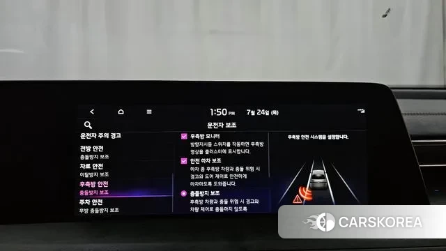 Kia K8 Hybrid id 2963925 из Кореи 7