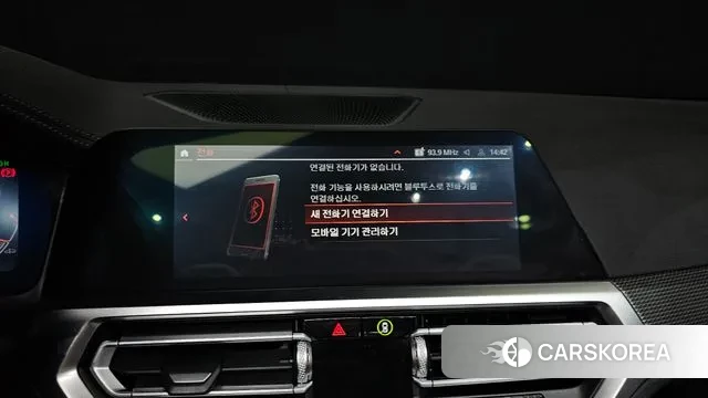 BMW 4 Series (G22) id 3546057 из Кореи 7