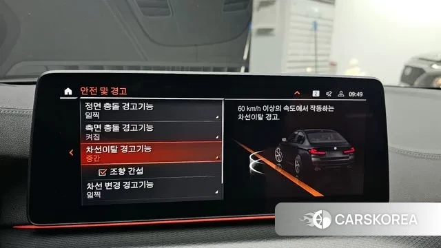 BMW 5 Series (G30) id 3606262 из Кореи 7