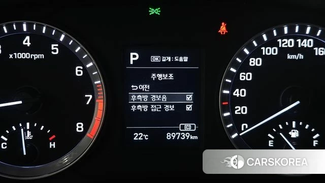 Hyundai Sonata New Rise id 4363408 из Кореи 7