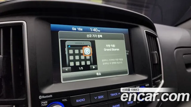 Hyundai The New Grand Starex id 2824998 из Кореи 7