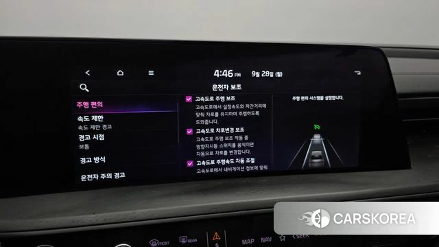 Kia K8 Hybrid id 4917888 из Кореи 7