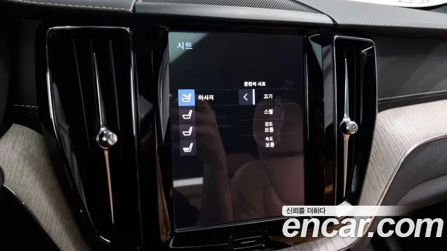 Volvo XC60 second Generation id 2694159 из Кореи 7