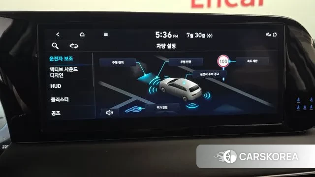 Hyundai The New Palisade id 2983945 из Кореи 7