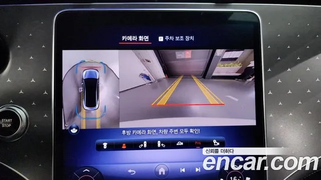 Mercedes-Benz EQE V295 id 2867603 из Кореи 7