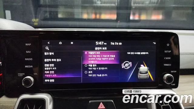 Kia Sorento 4th Generation id 2686595 из Кореи 7