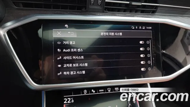 Audi A6 (C8) id 2650567 из Кореи 7