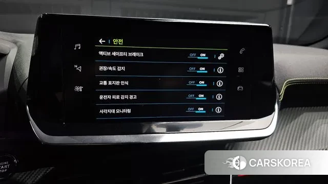 Peugeot e-2008 second generation id 3691490 из Кореи 7