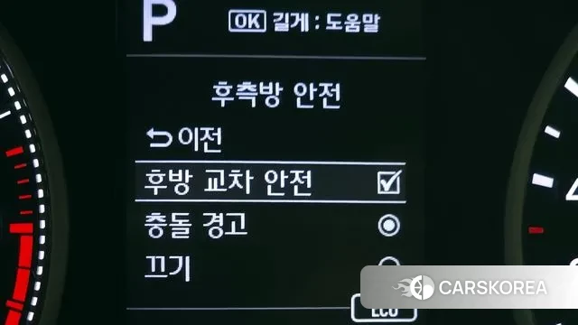 Hyundai The New Avante AD id 3562923 из Кореи 7