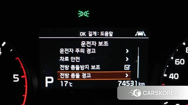 Kia Sportage The Bold id 3878880 из Кореи 7