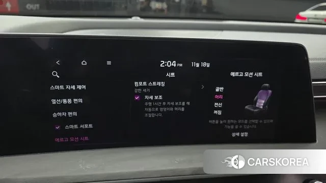 Kia K8 Hybrid id 3378480 из Кореи 7