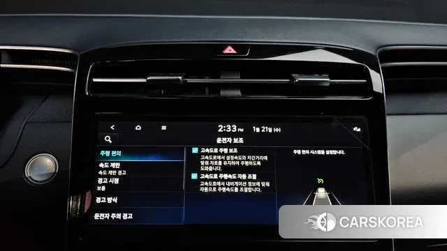 Hyundai Tucson (NX4) id 3606205 из Кореи 7