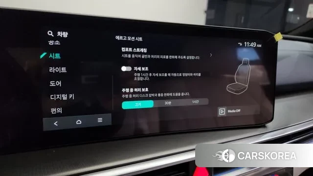 Kia The New Sorento 4th Generation id 3528603 из Кореи 7