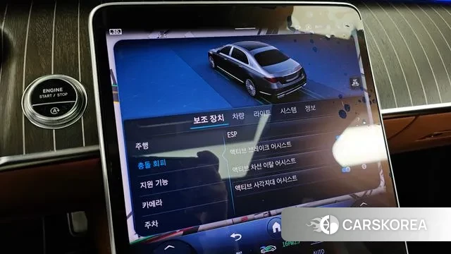 Mercedes-Benz S-Class W223 id 3706915 из Кореи 7