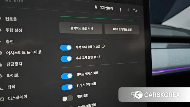 Tesla Model Y id 4571447 из Кореи 7