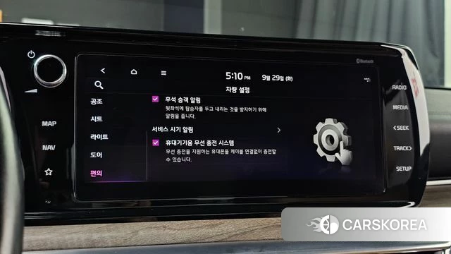 Kia K5 Hybrid 3rd Generation id 4922156 из Кореи 7
