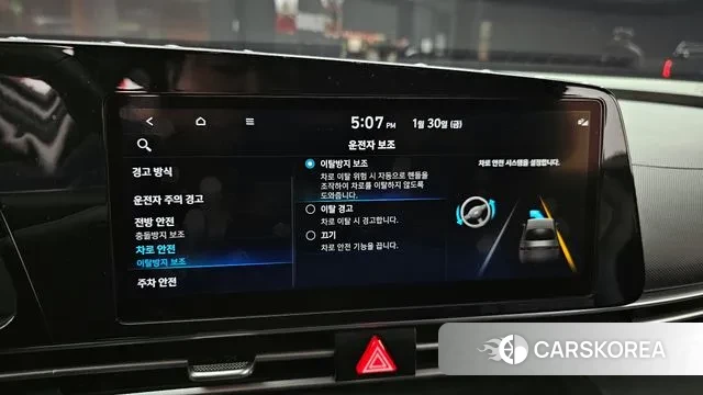 Hyundai Avante (CN7) id 3639957 из Кореи 7