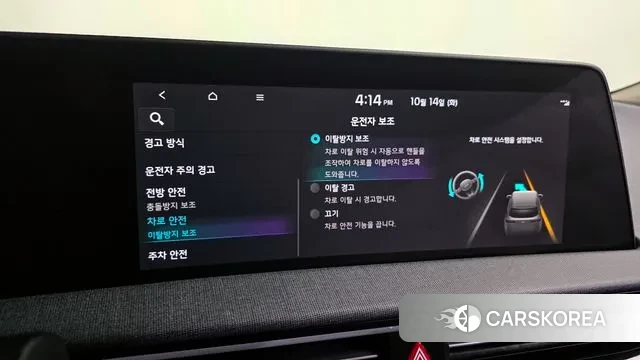 Kia EV6 id 3242249 из Кореи 7