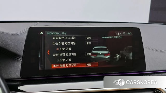 BMW 5 Series (G30) id 4363355 из Кореи 7
