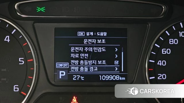 Kia The New Sorento id 4873313 из Кореи 7