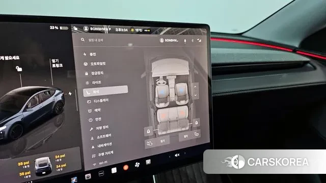 Tesla Model Y id 3377131 из Кореи 7