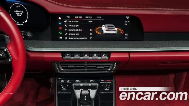 Porsche 911(992) id 2678737 из Кореи 7