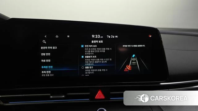 Hyundai Avante (CN7) id 4535324 из Кореи 7