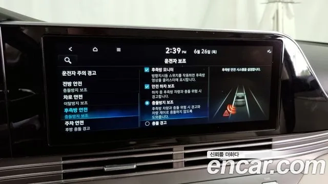 Hyundai The New Grandeur IG Hybrid id 2863748 из Кореи 7