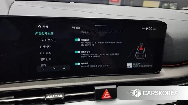 Kia The New Sportage 5th Generation Hybrid id 3080014 из Кореи 7