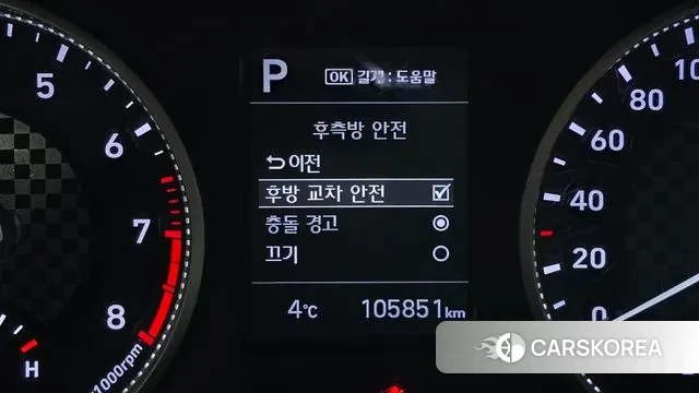 Hyundai The New Avante AD id 3677308 из Кореи 7